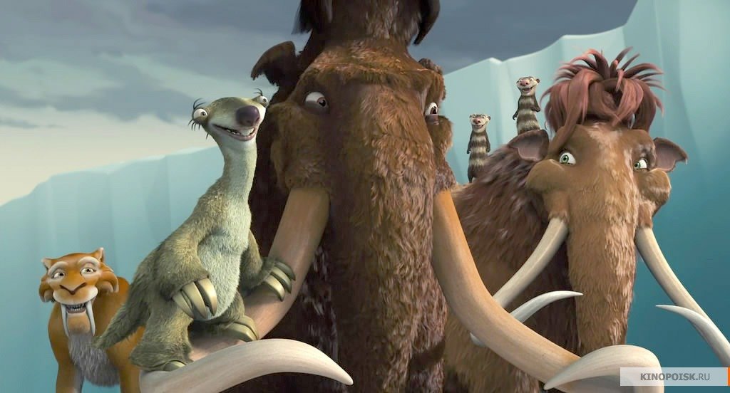 Ледниковый пероид